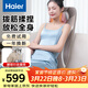 海爾（Haier）頸椎按摩器肩頸斜方肌腰背部按摩儀全身按摩躺墊揉捏家用按摩靠墊生日禮物送爸媽HQY-D321H