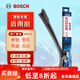 博世（BOSCH）原裝 后雨刮器/后窗雨刷/后雨刷/適配 大眾高爾夫6 高爾夫7 嘉旅