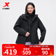 特步（XTEP）防風(fēng)衣冬季新款三合一外套戶(hù)外女加厚夾克保暖抓絨衣975428660081 正黑色 L