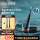 飛利浦（PHILIPS）聲波電動(dòng)牙刷高端 鉆石9系Pro生日禮物  情侶款送男生女友 充電旅行盒 HX9912/77 星空黑