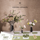 Georg Jensen 喬治·杰生38禮物喬治杰生【新婚禮物】BLOOM花朵花瓶客廳餐桌北歐擺件 中號