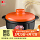 康舒砂鍋燉鍋家用燃氣耐高溫陶瓷煲湯鍋干燒不裂煤氣灶煲仔飯湯煲沙鍋 康舒黑升級橙蓋砂鍋2-4人用 2.3L