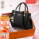 游子吟母親節禮物送媽媽包包生日禮物送老婆40-50歲女士手提包女包斜挎 黑色+花朵+禮袋