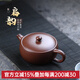 名壺秋月宜興紫砂壺原礦紫泥扁韻壺名家全手工功夫茶具紫砂泡茶壺自用收藏 原礦紫泥 170cc