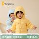 童泰秋冬5個(gè)月-4歲嬰幼兒寶寶輕薄款連帽外出服羽絨服上衣 黃色 73 cm