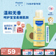 妙思樂(lè )兒童潤膚油寶寶按摩油100ml 新生兒按摩油撫觸油無(wú)香型 法國進(jìn)口 【植萃專(zhuān)利】寶寶按摩油100ml