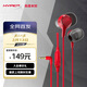 極度未知（HYPERX）Cloud Earbuds III 云雀3 入耳式通用帶麥游戲耳機 14.3mm驅動(dòng)單元 適配三角洲行動(dòng) 云雀3紅色