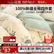 紅豆100%全棉床上四件套1.5/1.8米床家用雙人棉被罩純棉枕套床單被套200*230cm可愛(ài)熊貓