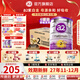 a2奶粉澳洲白金版(紫白金)1234段嬰幼兒配方牛奶粉 新西蘭原裝進(jìn)口 2段6罐【膨脹金立減60元】 效期27年11-12月