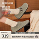 斯凱奇（Skechers）單鞋勃肯鞋女士2026秋季牛皮一腳蹬休閑鞋厚底豆豆鞋159018