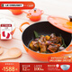 酷彩（Le Creuset）法國進(jìn)口琺瑯鍋鑄鐵24/26/28cm深燒鍋 燉煮燜燒鍋雙耳燉煮鍋 【大容量3-5口之家】桔色 28cm