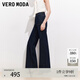 VEROMODA牛仔褲女2026夏季新款復古明線(xiàn)微喇褲百搭通勤326232016 特深牛仔藍 M