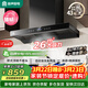 容聲家用抽油煙機大吸力靜音一級能效直流變頻26m3頂吸式歐式吸油煙機補貼以舊換新CXW-238-RST31