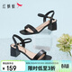紅蜻蜓女鞋夏季法式氣質(zhì)高跟鞋一字帶粗跟通勤露趾女涼鞋WLK24217黑色36