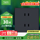 施耐德電氣 10A四孔插座 雙聯(lián)二極帶保護門(mén)電源插座 皓呈系列 雅致黑色