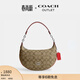 蔻馳（COACH）奧萊女士女包經(jīng)典標志老花PAYTON HOBO半月包腋下包設計感 淺棕色