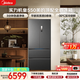 美的（Midea）M60機皇550法式四開(kāi)門(mén)冰箱523L大容量超薄嵌入除菌制冰國家補貼（支持?zhù)櫭芍锹?lián)） 海貝黛 美的機皇