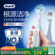 歐樂(lè )B德國進(jìn)口智能電動(dòng)牙刷iO3專(zhuān)業(yè)護齦刷白色刷頭*4根源京東金榜情侶送禮贈送男友送女友生日禮物