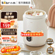 小熊（Bear）電燉鍋 電燉杯煲湯煮粥神器煮粥杯迷你1-2人便攜式保溫BB熬粥鍋小型燉盅嬰兒輔食鍋電煮鍋 1L DRG-P10W5 陶瓷油內膽