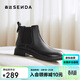 森達切爾西靴女款冬季經(jīng)典簡(jiǎn)約休閑戶(hù)外短靴ZTE03DD4 黑色絨里 36