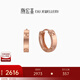 潮宏基 至簡(jiǎn)18K金耳釘耳環(huán)女玫瑰彩金耳飾圓環(huán)環(huán)扣送女友禮物TK C 一對款