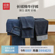 紅豆加厚磨毛牛仔褲男復古休閑褲直筒長(cháng)褲子