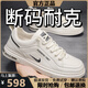 男鞋春季新款防臭透氣板鞋男士休閑鞋男百搭運動(dòng)鞋子男 NK1987米色 42