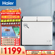 海爾（Haier）216升雙箱雙溫商用家用冰柜 蝶門(mén)臥式冰柜家用小型冰箱冷柜FCD-216LHSD