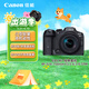 佳能（Canon）R7微單相機 人像風(fēng)光攝影 4K高清視頻vlog拍攝直播專(zhuān)業(yè)級相機 旗艦半畫(huà)幅微單佳能r7 18-150mm套機