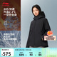 李寧防風(fēng)排濕防潑水火鍋羽絨女子反光85%鵝絨中羽絨服AYMV402
