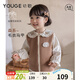 幼歌（YOUGE）嬰幼兒春季新款復古森系毛衣背心寶寶元氣貼身純棉馬甲 咖色 100 cm