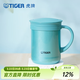 虎牌（TIGER）保溫杯茶濾網(wǎng)杯辦公型馬克杯真空杯水杯 CWM-A035 350ml 高光銀藍AM 350ml
