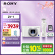 索尼（SONY）ZV-1 數碼相機 約2010萬(wàn)有效像素 拍攝手柄套裝 白色 
