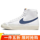 耐克NIKE運動(dòng)板鞋高幫女BLAZER MID '77運動(dòng)鞋CZ1055-125白藍38.5