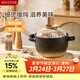 美廚（MAXCOOK）陶瓷煲砂鍋3.5L煲湯熬藥煮粥燜飯燉鍋養生湯鍋大肚煲明火MCTC1552
