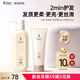 袋鼠媽媽洗發(fā)水小麥補水保濕護膚品沐浴露舒緩護發(fā)素牙膏洗護套裝 【水嫩洗護】小麥洗發(fā)水+護發(fā)素