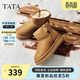 他她（TATA）冬商場(chǎng)同款時(shí)尚百搭女休閑雪地靴 棕色（毛里） 36