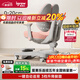 愛(ài)果樂(lè )（IGROW）熊抱椅2.0兒童學(xué)習椅學(xué)生座椅子矯姿寫(xiě)字椅升降久坐舒服餐桌椅