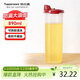 特百惠（Tupperware）890ml大號油壺 家用油瓶醬醋調味壺不漏油食品可接觸 密封防漏