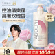 阿道夫奢華香氛洗發(fā)水400g 清爽控油蓬松洗發(fā)露 舒緩修護洗頭膏官方正品