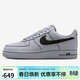耐克NIKE男子休閑板鞋空軍一號 AIR FORCE 1運動(dòng)鞋HQ2037-004黑灰42
