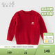 戴維貝拉（DAVE＆BELLA）兒童毛衣男童上衣套頭衫中大童針織衫女童打底衫秋冬新款寶寶衣服 紅色【DB4238220-A】 130 cm（建議身高120-130cm）
