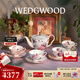 Wedgwood杜鵑茶具骨瓷咖啡壺咖啡杯碟下午茶套裝 杜鵑1壺4杯4碟
