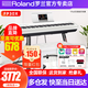羅蘭（Roland）電鋼琴FP-30X家用初學(xué)專(zhuān)業(yè)考級演奏便攜88鍵重錘鍵盤(pán)智能電子鋼琴 FP30X白色+U架+單踏板+琴凳耳機