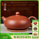覓陶 重慶榮昌陶茶壺郭紹全純手工細陶粗陶茶具名家扁西施小茶壺 細陶款 160ml