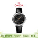 歐米茄（OMEGA）瑞士手表 新碟飛系列機械男表434.13.40.20.01.001 禮物