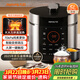 九陽(yáng)（Joyoung）電壓力鍋5L雙膽高壓鍋家用4-6人全自動(dòng)智能預約開(kāi)蓋燉煮一體煲湯小米粥電飯煲JYY-50C3(C)