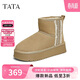 他她（TATA）冬季保暖雪地靴CDD01DD4 卡其色（仿毛里） 39