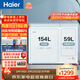海爾（Haier）179/213/215/216升雙溫雙箱商用家用冰柜 冷藏柜冷凍柜小冰柜家用商用小型冰箱大容量冷柜以舊換新 減霜80%頂開(kāi)門(mén)FCD-213GHXPD 213L