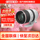 佳能（Canon） 鏡頭全畫(huà)幅EOS R5 R6 R7 R10 RP 專(zhuān)用RF微單鏡頭大三元 RF70-200mm F2.8 L IS USM 官方標配【不含多種濾鏡 推薦購買(mǎi)套餐】